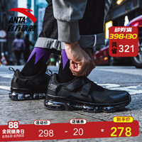 ANTA安踏漫威联名款2020年新品男鞋钢铁侠雷神黑豹SEEED跑步鞋全掌气垫运动休闲鞋潮 91845508 (黑豹)黑/银色-10 8(男41)