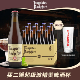 Trappistes Rochefort 罗斯福 Rochefort） 比利时原装进口 罗斯福6号精酿啤酒 瓶装330ml*12支