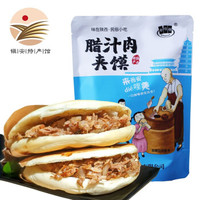 金真安 陕西腊汁肉夹馍 150g*5袋