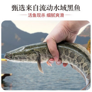 【秒杀！拍3件109】农谣人 去骨免浆酸菜鱼半成品水煮鱼生鲜黑鱼片加热速食火锅底料家庭装方便菜家常菜 金汤酸菜黑鱼片400g（鱼片+酸菜+料包）