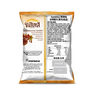 泰国进口 乐事（Lay's）Sunbites烧烤味谷物脆片 56g