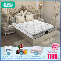  EVENILAND/依丽兰 流金岁月 护脊棕簧软硬两用 椰棕床垫  10-15cm（含） 软硬双面 150*200cm 其它 白色