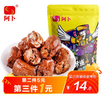 【第二件5元第三件1元】阿卜精武鸭脖200g香辣甜辣鸭肉熟食藤椒麻辣味休闲零食小吃酱香不辣武汉特产 香辣味