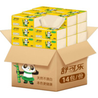 欧贝迪40包卫生纸抽纸批发家用妇婴卫生纸巾竹浆面巾餐巾纸抽 40包小包装