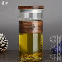 普智 日式便携玻璃泡茶杯绿茶杯水杯玻璃办公室过滤带盖茶杯家用个人杯水杯茶水分离杯子 玻璃泡茶杯 透明款(450ml)