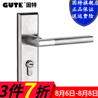 固特（GUTE）  不锈钢室内门锁卧室房门锁具 5004-009 左右方向通用（适合门厚度38-49mm）