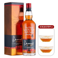 本诺曼克 Benromach 斯贝塞 原瓶进口洋酒 苏格兰单一麦芽威士忌 700ml 本诺曼克2007