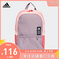 阿迪达斯官网 adidas ADI CL XS 大童训练运动背包FN0981