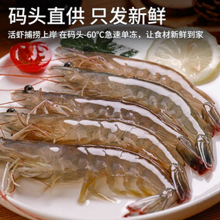 【已通过核酸检测】觅客 青岛大虾 生鲜 虾类含冰4斤 净重3.1斤14-12cm