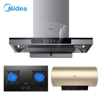 美的（Midea） T58P+Q70-Y+AX6 京品家电 油烟机燃气灶 多件套  21大吸力 80升电热水器（液化气）wifi智控