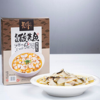 长牌 老坛酸菜鱼半成品方便菜 家庭聚餐 海鲜水产鱼片净重250g 番茄口味一盒新货