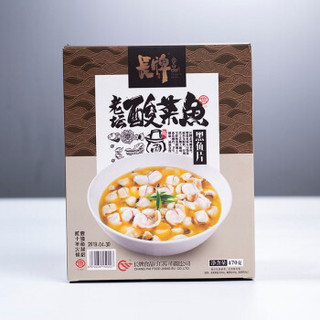 长牌 老坛酸菜鱼半成品方便菜 家庭聚餐 海鲜水产鱼片净重250g 番茄口味一盒新货