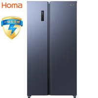 20日0点：Homa 奥马 BCD-535WK/B 对开门冰箱 535升