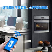 美的（Midea）BS5055W Q5嵌入式 蒸汽烤箱家用 电烤箱电蒸炉家用电蒸箱电烤箱一体机 二合一珐琅腔体