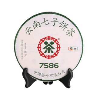 【】中粮中茶普洱生茶饼2019年云南七子饼茶70年经典配方高山大叶种7586 一提（7饼）