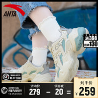 ANTA关晓彤同款安踏官网运动鞋女鞋鲁味老爹鞋2020秋季新款潮男休闲鞋