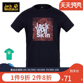 狼爪 JACKWOLFSKIN狼爪T恤女夏季户外休闲短袖5011951/5823121/5822102