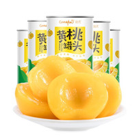刻凡 Comefun糖水黄桃罐头水果捞425g/罐单罐五罐整箱整箱水果罐头 425g*5罐