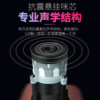 好牧人 k99 音响一体麦克风 玫瑰金
