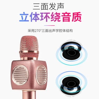 好牧人 k99 音响一体麦克风 玫瑰金