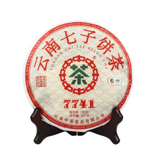 【】中粮中茶普洱茶生茶饼2019年经典7741云南七子饼茶 一提（7饼）