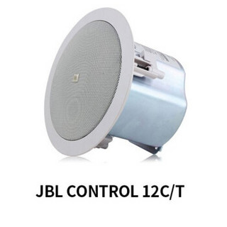 JBL CONTROL12C/T 14C/T 16C/T定压定阻两用会议背景音乐音箱天花吸顶音响喇叭 Control12CT/只（定压15W定阻20W）