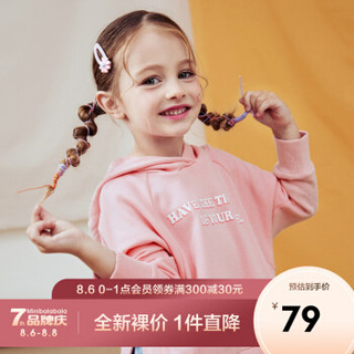 Mini Balabala迷你巴拉巴拉女童连帽卫衣2020春新款洋气儿童长袖T恤童装潮亲子装 梦幻粉6323 170cm