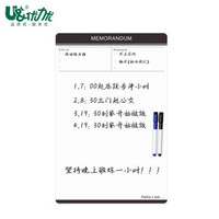 优力优磁性冰箱贴白板留言贴可反复擦写磁性性板贴礼品创意小白板 磁性/贴冰箱/021极简黑 写字板