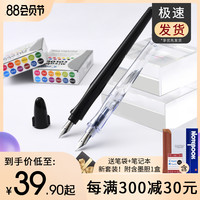 PILOT 百乐 日本Pilot百乐卡利贵妃速写钢笔FP-50R 60R美工透明示范可替换墨囊学生书写成人练字用万年笔
