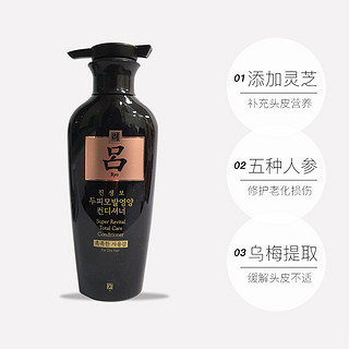 黑吕防脱控油护发素400ml 防脱固发柔顺修复韩国防脱发进口