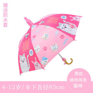 儿童雨伞遮阳伞 男女幼儿园可爱卡通立体造型雨伞 半自动长柄宝宝雨伞 猫咪 19寸8骨