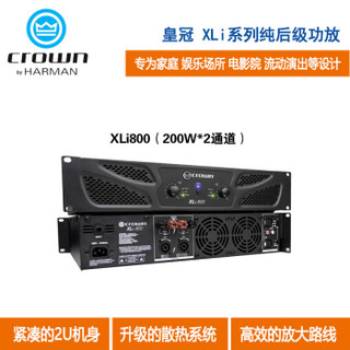 JBL 杰宝 选配 皇冠CROWN功放 XLI800 1500 2500 3500专业舞台后级功放 XLI800/台（200W两通道）