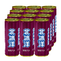 【北冰洋 酸梅汁汽水330ml*12听】 易拉罐 果汁饮品 汽水饮料