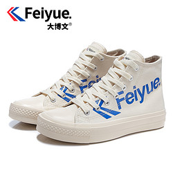 feiyue 飞跃 FY-20L001 情侣款高帮帆布鞋