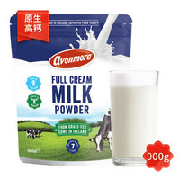 avonmore 艾恩摩尔 全脂高钙乳粉 成人奶粉 900克