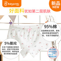 Babyprints 儿童内裤 3条装