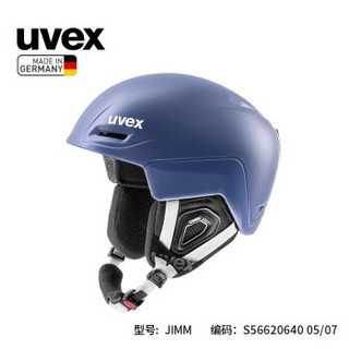 uvex jimm滑雪头盔德国优维斯男女款单双板保暖通风透气IAS3D调节系统自然听力 哑光海军蓝 59-61cm
