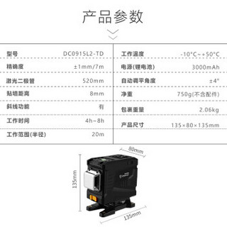 DEKO 德国技术12线绿光贴地仪墙地两用一体强光遥控上墙打灰贴墙仪红外线水平仪