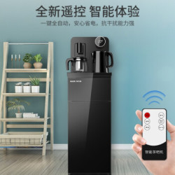 奥克斯(AUX)茶吧机 家用多功能智能遥控温热型立式饮水机 奥克斯旗舰领100元券