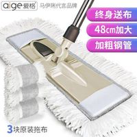 【明星马伊琍代言】爱格拖把大号平板家用平拖拖布墩布木地板瓷砖尘推地拖懒人托把拖地神器网红抖音办公室 3块拖布+加强杆