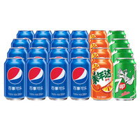 百事可乐 Pepsi 330ml*16听 + 7喜 7up 柠檬味 330ml*4听 + 美年达 Mirinda 橙味 330ml*4听