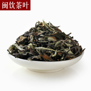 福鼎白茶白牡丹铁罐装100g茶叶太姥山老白茶香气馥郁 滋味鲜爽福建白茶闽饮B1000