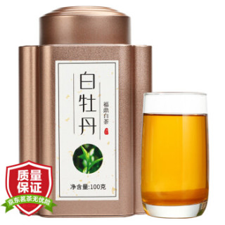 福鼎白茶白牡丹铁罐装100g茶叶太姥山老白茶香气馥郁 滋味鲜爽福建白茶闽饮B1000