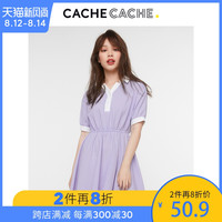 CacheCache春夏新款条纹学院风收腰显瘦气质短袖中长polo连衣裙