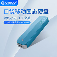 Orico/奥睿科 迅龙-翼移动固态硬盘128g/256g/512g/1t迷你固态硬盘外接wintogo扩容笔记本电脑移动硬盘 固态