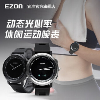 宜准（EZON） 时尚户外智能运动表女心率指针潮流双芯情侣跑步腕表S6 S6C33（钢圈版）
