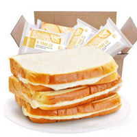 面包早餐奶酪夹心吐司蛋糕点心零食品整箱 奶酪吐司面包 买500g送500g【整箱2斤】
