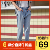 森马 Semir锥形牛仔裤女2020夏季新款高腰破洞显瘦九分裤纯棉透气哈伦裤 牛仔中蓝D0820 160/66A/M