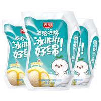 光明 咕浓咕浓酸奶冰淇淋味180g*8袋 生鲜低温酸牛奶风味发酵乳 冰淇淋味 8袋