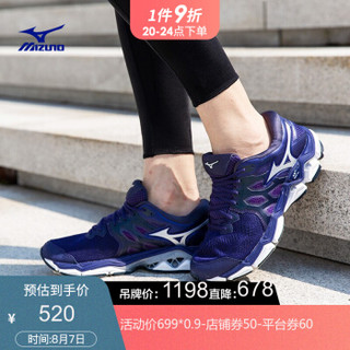 Mizuno美津浓 稳定支撑跑鞋女鞋 WAVE HORIZON 3 J1GD192604 黛紫/银/紫红 38